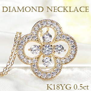 K18YG/PG/WG _Ch N[o[ lbNX y0.50ctzS[h WG[  _ClbNX _CA _Cy_g 0D5Jbg CG[ sN zCg lt  t[ 