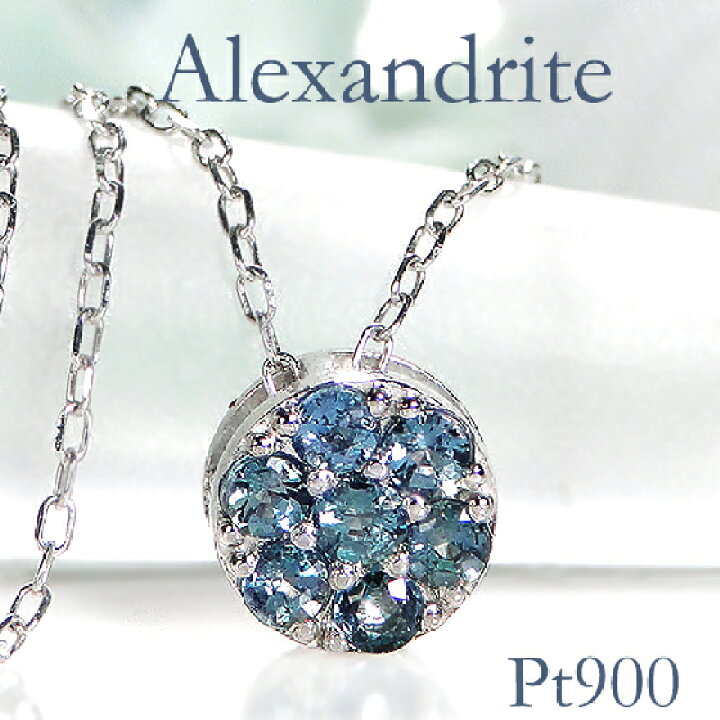 可愛い！Pt900 プラチナ エメラルド ダイヤ ネックレス 2.86g M2054  