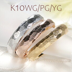 K10YG/PG/WG 多面 ヤスリ加工 リング 【4.0mm】ジュエリー 可愛い 人気 お洒落 レディース 指輪 K10 10 10金 多面カット カットリング つや消し マット 地金リング ゴールドリング ギフト プレゼント ホワイトデー ピンキーリング やすり 甲丸 地金のみ