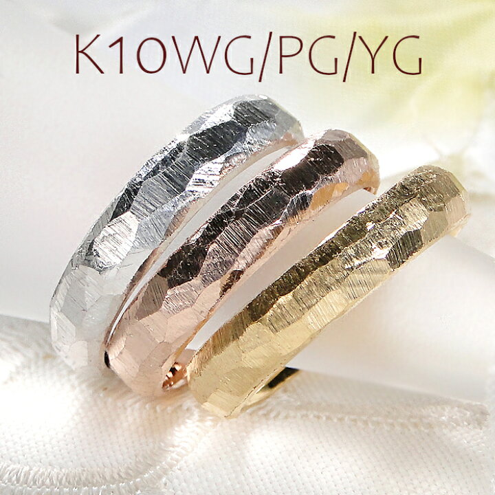 楽天市場】K10YG/PG/WG 多面 ヤスリ加工 リング 【4.0mm】ジュエリー 