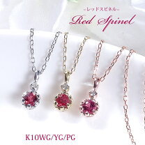 楽天市場】レッドダイヤモンド（ネックレス・ペンダント｜レディース 