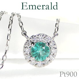 Pt900 エメラルド ダイヤモンド ネックレス 5月誕生石 エメラルド emerald ジュエリー アクセサリー レディース ペンダント プラチナネックレス エメラルドネックレス 送料無料 ギフト プレゼント ひと粒 一粒 入学祝い