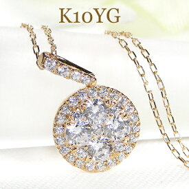 K10YG/PG/WG ダイヤモンド ネックレス【0.55ct】 ジュエリー アクセサリー レディース ダイヤ ネックレス ダイヤネックレス ダイヤモンドネックレス ダイアネックレス ダイアモンドネックレス ペンダント 送料無料 品質保証書 プラチナ ギフト プレゼント 人気