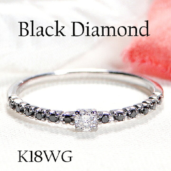 楽天市場】K18YG/WG ブラックダイヤモンド & ダイヤモンド リング指輪 