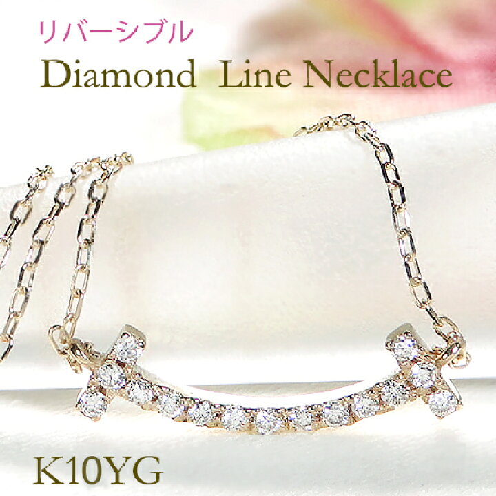 楽天市場】K10YG/WG/PG リバーシブル スマイル ダイヤモンド  