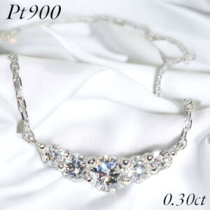 Pt900 0.3ct _Ch C lbNX y_gyz_CA  iۏ؏ ꕶ Mtg v[g v`i900 C _Cy_g 5 ނ