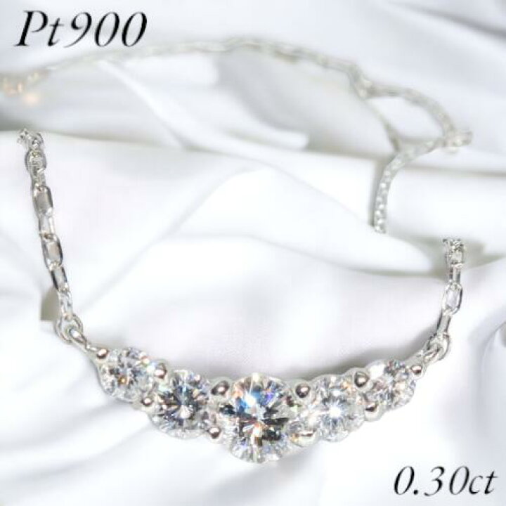 楽天市場】Pt900 0.3ct ダイヤモンド ライン ネックレス ペンダント 