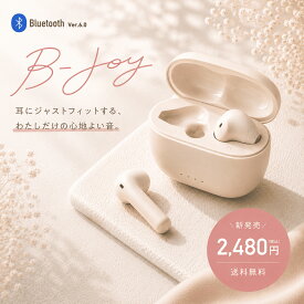 大人かわいいイヤホン◎ ワイヤレスイヤホン Bluetooth ver6.0 イヤホン カラフル かわいい おしゃれ 学生 通学 通勤 iPhone Android 対応 ピンク パステルカラー くすみカラー マカロンカラー お揃い 双子コーデ ペア プレゼント