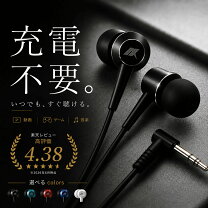 楽天市場】イヤホン l字の通販