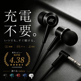 【レビュー高評価★4.38】有線 イヤホン 高音質 カナル型 イヤホンジャック L字プラグ iPhone Android