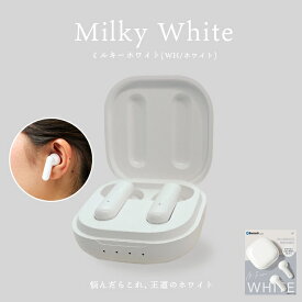 ＼耳元メイクのワイヤレスイヤホン／ B-FUN Bluetoothイヤホン AXES (アクセス) AH-TWS05