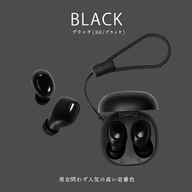 推しカラーで選べる◎ ワイヤレスイヤホン Bluetooth イヤホン カラフル かわいい おしゃれ 学生 通学 通勤 iPhone Android 対応 ピンク パステルカラー くすみカラー マカロンカラー お揃い 双子コーデ ペア プレゼント