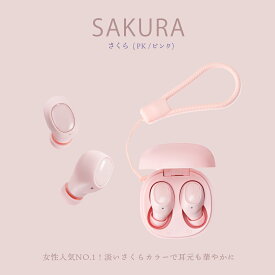 推しカラーで選べる◎ ワイヤレスイヤホン Bluetooth イヤホン カラフル かわいい おしゃれ 学生 通学 通勤 iPhone Android 対応 ピンク パステルカラー くすみカラー マカロンカラー お揃い 双子コーデ ペア プレゼント