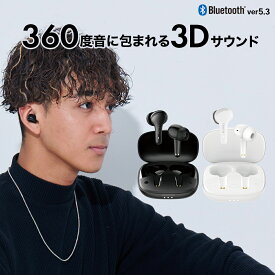 ★360°音に包まれる3Dサウンド★TRUTH ワイヤレスイヤホン Bluetooth5.3 ENCノイズキャンセリング ノイキャン bluetooth イヤホン ブルートゥース イヤホン マイク付き コンパクト iPhone Android 対応 送料無料