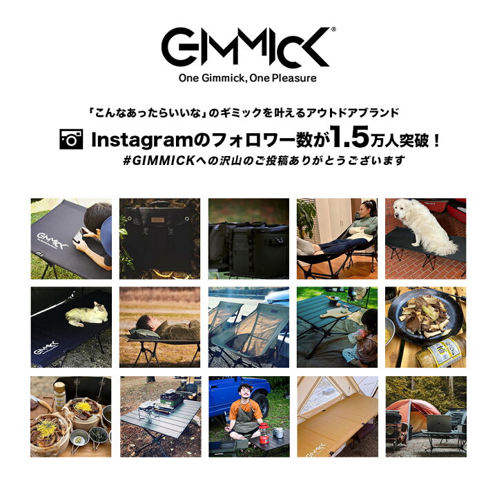 楽天市場】数量限定63%OFF！＼アレンジ自由自在の秘密基地／ GIMMICK 