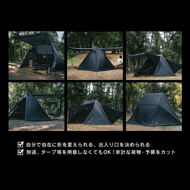 楽天市場】＼アレンジ自由自在の秘密基地／ GIMMICK (ギミック  