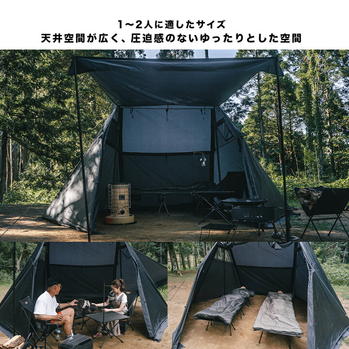 楽天市場】＼アレンジ自由自在の秘密基地／ GIMMICK (ギミック  