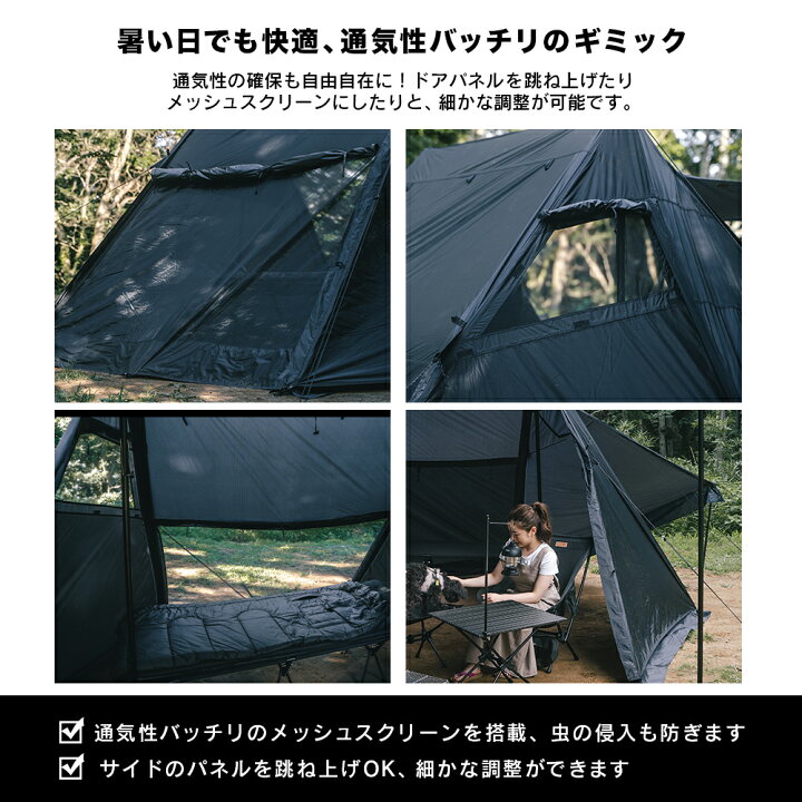 楽天市場】＼アレンジ自由自在の秘密基地／ GIMMICK (ギミック  