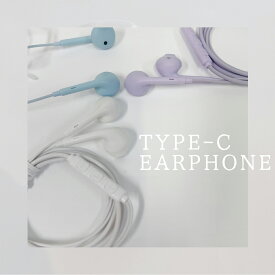 ＼高音質×遅延なし／ Fit Type-C 有線イヤホン イヤホンジャック AXES (アクセス) 推しカラー 推し イヤホン revol 有線 買いまわり パソコン PC おしゃれ スマホ iPhone Android Type-C