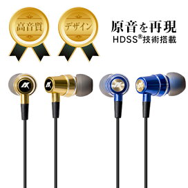 楽天市場 有線イヤホン Gimmick公式 楽天市場店