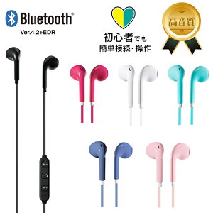 イヤホンマイクの通販 価格比較 価格 Com