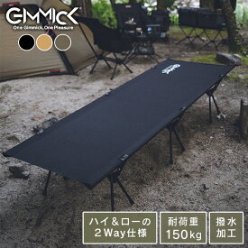 楽天市場 コット 軽量の通販