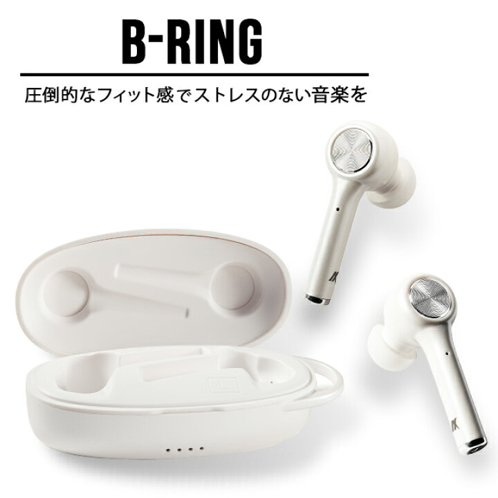 楽天市場 耳からズレにくい Bluetoothイヤホン ワイヤレスイヤホン イヤホン B Ring スマホ Android Iphone 送料無料 ハンズフリー Bluetoothイヤホン フルワイヤレス Gimmick公式 楽天市場店