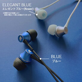 SS期間1000円！＼高音質×価格×デザインの三拍子／ revol 有線イヤホン イヤホンジャック AXES AH-30A 推しカラー 推し イヤホン revol 有線 買いまわり パソコン PC おしゃれ スマホ iPhone 1000円　かわいい　L字プラグ　断線しにくい コード