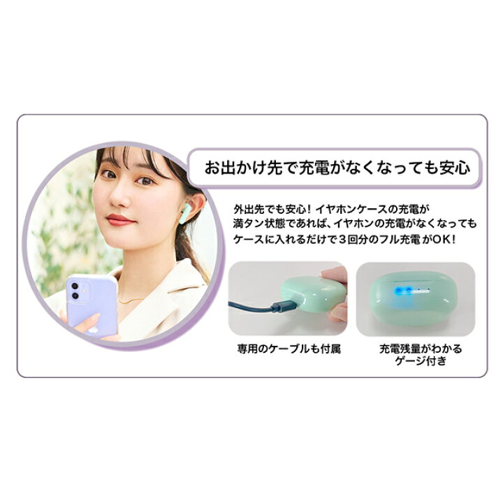 楽天市場 ころんとカワイイ B Fun イヤホン Bluetoothイヤホン ワイヤレスイヤホン スマホ プチプラ Android Iphone 送料無料 ハンズフリー Bluetooth イヤホン フルワイヤレス 血色カラー 韓国 カラバリ かわいい 可愛い コスメ Gimmick公式 楽天市場店 楽天市場 ころんとカワイイ B Fun イヤホン Bluetoothイヤホン ワイヤレスイヤホン スマホ プチプラ Android Iphone 送料無料 ハンズフリー Bluetooth イヤホン フルワイヤレス 血色カラー 韓国 カラバリ かわいい 可愛い コスメ Gimmick公式 楽天市場店