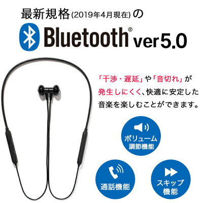楽天市場 汗や水に強い 防水 ワイヤレスイヤホン Ipx5 Bluetooth イヤホン B Reiz 送料無料 高音質 ブルートゥースイヤホン ワイヤレス マグネット スマホ ズーム Zoom 防水 Iphone12 Iphone Android スポーツ ジム ゲーム Axesオーディオ楽天市場店