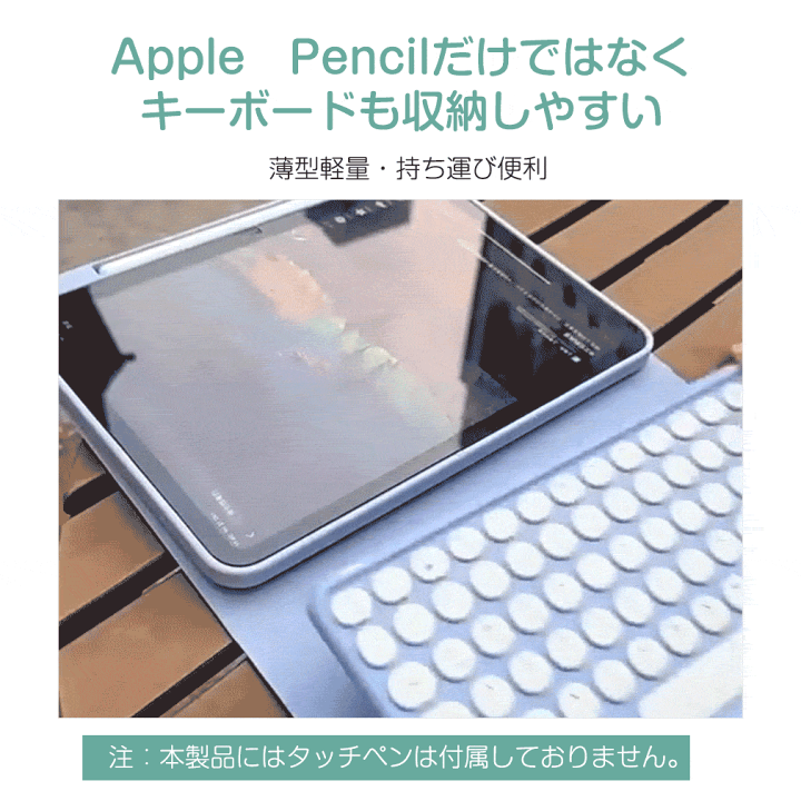 楽天市場】10倍ポイントバック+100円OFF→2592円から iPad 楽天市場】10倍ポイントバック+100円OFF→2592円から iPad