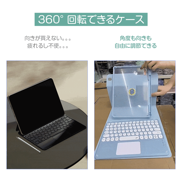 楽天市場】iPad キーボード ケース 日本語配列 第10世代 10.9 楽天市場】iPad キーボード ケース 日本語配列 第10世代 10.9