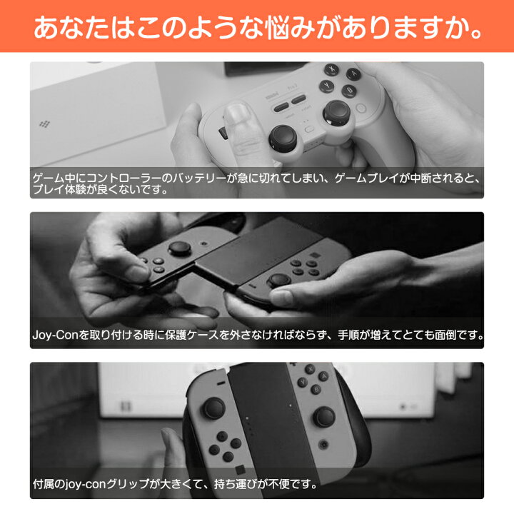 楽天市場】Joy-Con 充電グリップ ジョイコン Nintendo Switch 