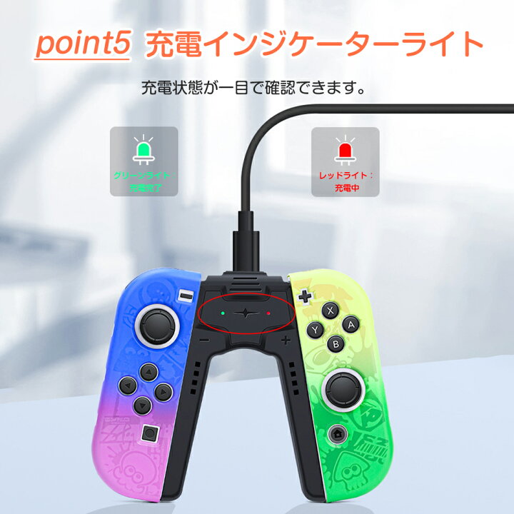楽天市場】Joy-Con充電グリップ ジョイコン Nintendo Switch joy-con 