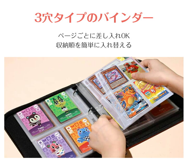 楽天市場】【超大容量 900枚収納新登場!】ポケモンカード ファイル 