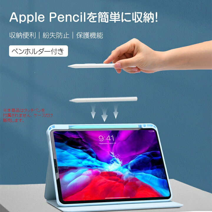 楽天市場】10倍大還元→1962円からiPad キーボード ケース 日本語配列 