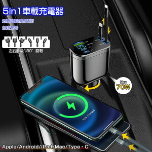 VK[\Pbg    [d [ USB Type-C Lightning PD}[d iPhone Android ԍ ԗp 4|[g J[`[W[ 5䓯[d 12V 24V [dP[u X}z J[VFA Ԓ n