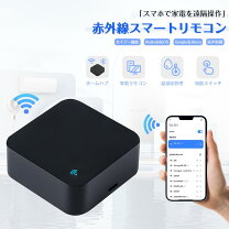 楽天市場】スマホ 遠隔操作 エアコン（季節・空調家電｜家電）の通販