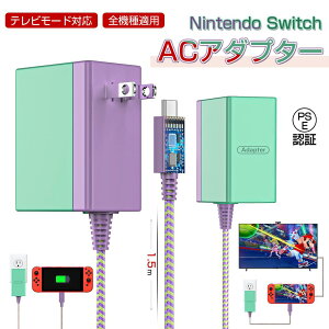 yPSEF؍ς݁z Switch ACA_v^[ [d XCb` hbN pi Type-C RlN^ 1.5mP[u PDKi Switch Lite Switch OLED Switch hbN Rg[[ HDMIΉ Sی }[d s Mtg v