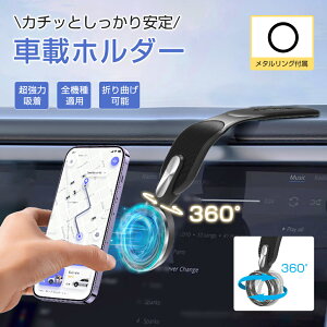 ԍڃz_[ }Olbg Magsafe  ԍ X}z z_[ ԗp X^h  gуz_[ 360x] ͔S px }Olbg tȒP ܂Ȃ iphone/Android Ў葀 SԎėp