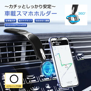 ԍڃz_[ }Olbg Magsafe  ԍ X}z z_[ ԗp X^h  gуz_[ 360x] ͔S px }Olbg tȒP ܂Ȃ iphone/Android Ў葀 SԎėp