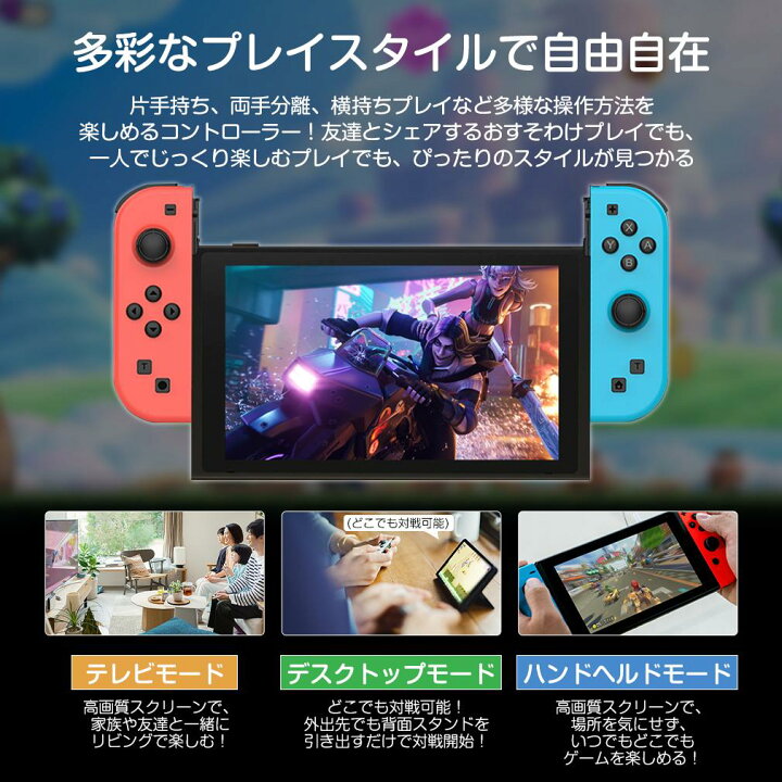 楽天市場】【楽天10位】コントローラー L R 両方 RGBライト付き 左右 