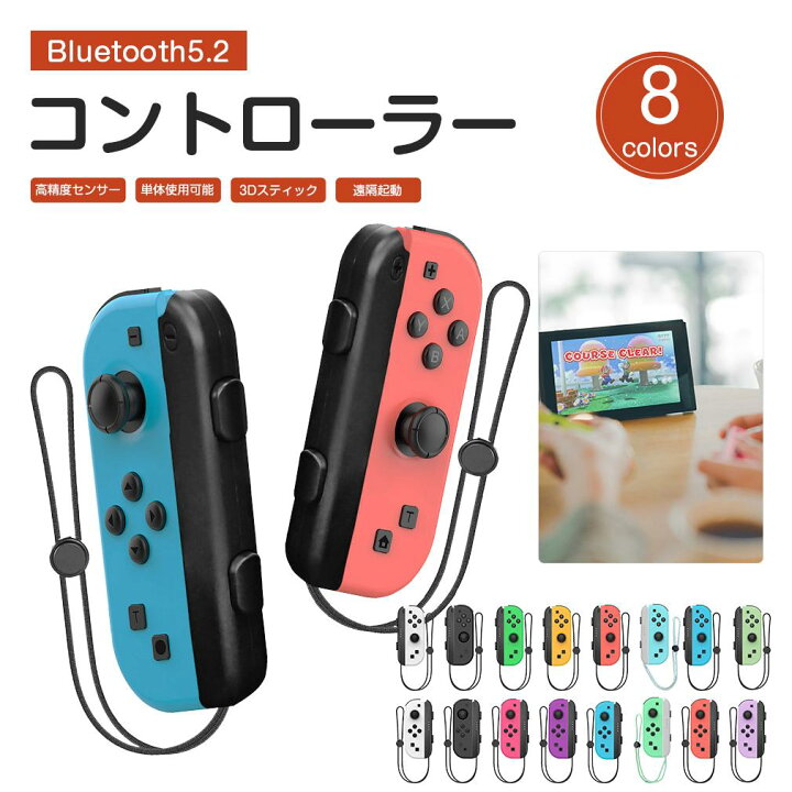 楽天市場】5倍還元＋5％OFF→6661円【楽天8位】コントローラー 左右 