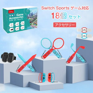 y18 in 1 ZbgzNintendo Switch Q[p ANZT[Zbg jeh[XCb` Joy-con X|[c CV  ^ ̊Q[ ̊X|[c St ejXPbg bOoh XCb`