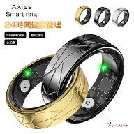 【楽天週間2連冠】スマートリング 24時間健康管理 ヘルスケア 血中酸素 IP68防水 活動量計 睡眠記録 運動…