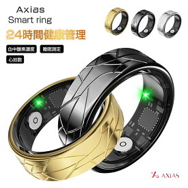 【楽天週間2連冠】スマートリング 24時間健康管理 ヘルスケア 血中酸素 IP68防水 活動量計 睡眠記録 運動記録 スマート指輪 運動距離 睡眠管理 磁気充電 Max10日間 コンパクト 超軽量 男女兼用 6サイズ Android/iPhone対応 若者 敬老の日 プレゼント ギフト オススメ