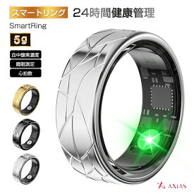 【楽天1位 週間7位】スマートリング 24時間健康管理 ヘルスケア 血中酸素 IP68防水 活動量計 睡眠記録 運動記録 スマート指輪 運動距離 睡眠管理 磁気充電 Max10日間 コンパクト 超軽量 男女兼用 6サイズ Android/iPhone対応 知能 若者 敬老の日 プレゼント ギフト オススメ