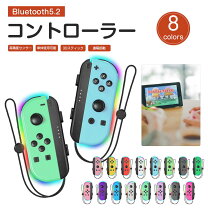 楽天市場】ジョイコン switchの通販