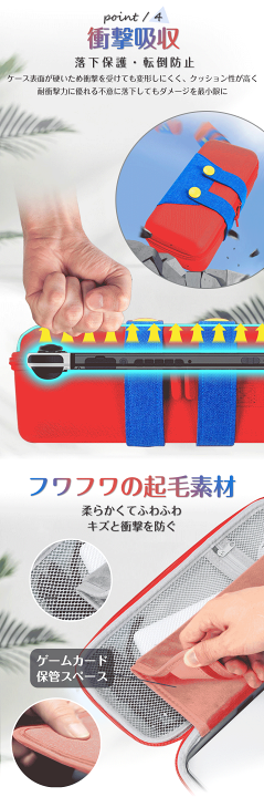 ニンテンドースイッチ　収納ケース、新品スティック、カバー付 Amazon.co.jp: Switch ケース 【N-Switch/Switch 有機ELモテル