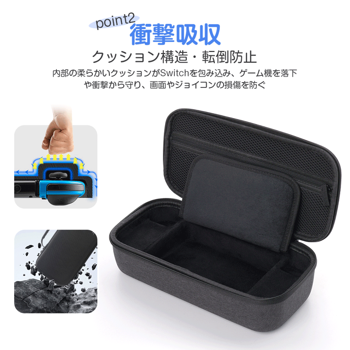 楽天市場】【即納】Nintendo Switch 2 ケース スイッチ2 ガラス